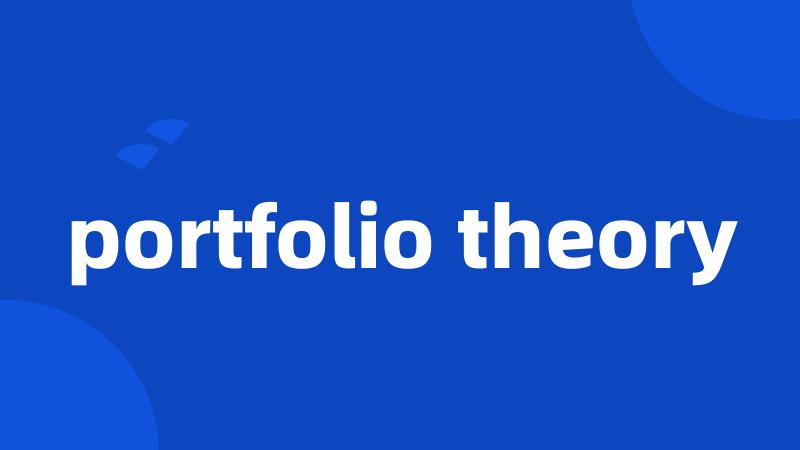 portfolio theory