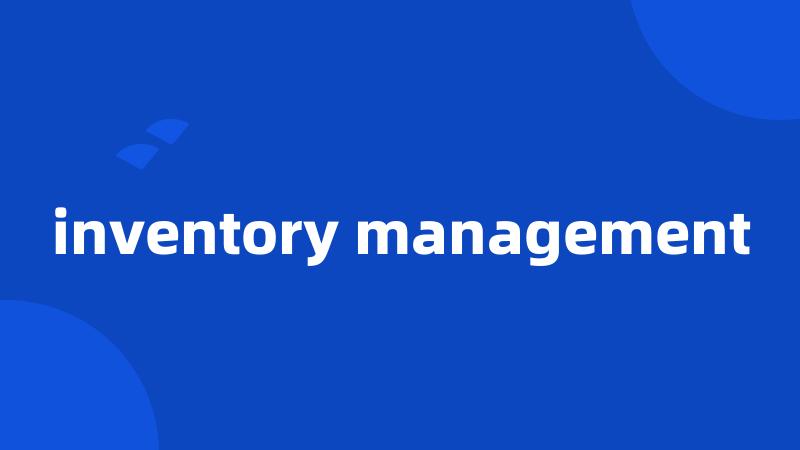 inventory management