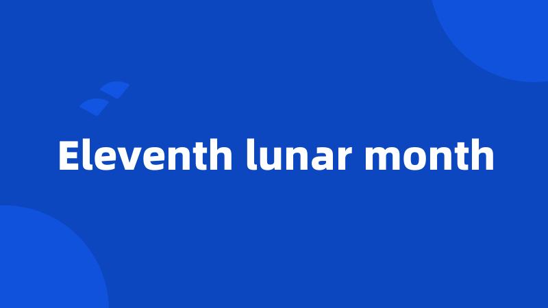 Eleventh lunar month