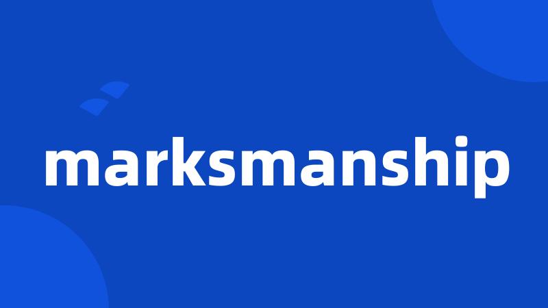 marksmanship