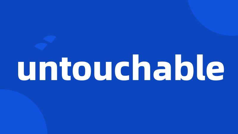 untouchable