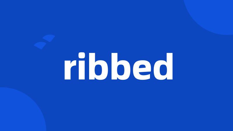 ribbed