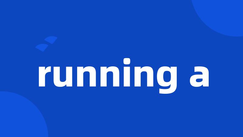 running a