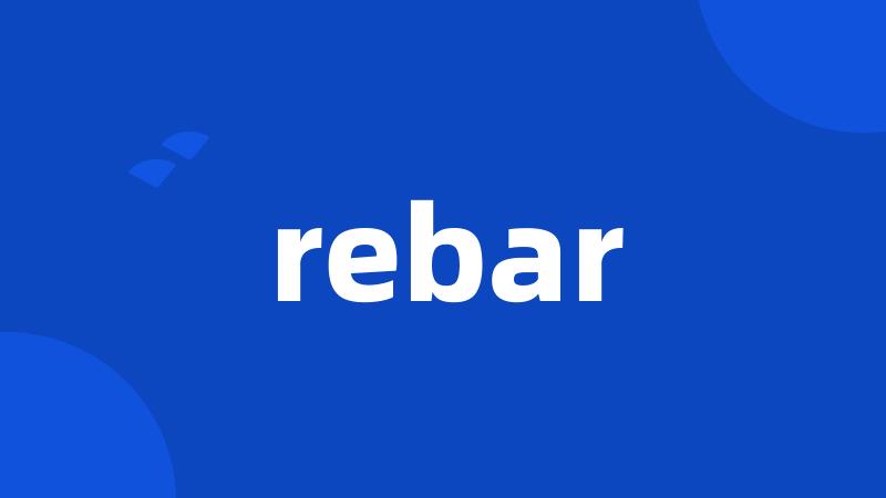 rebar