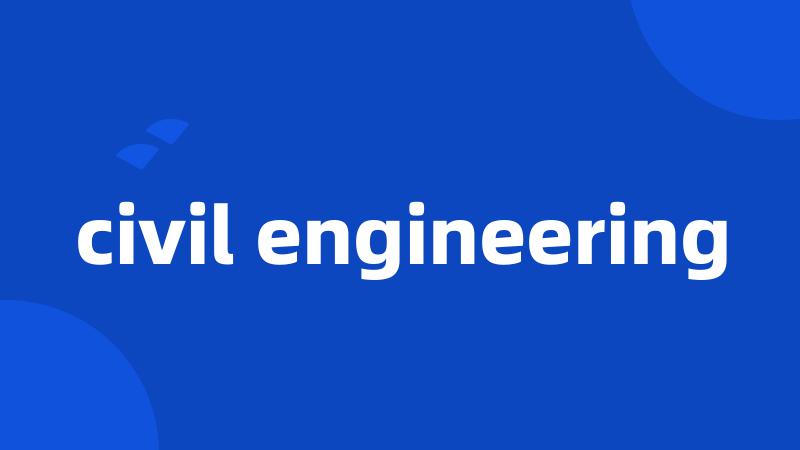 civil engineering