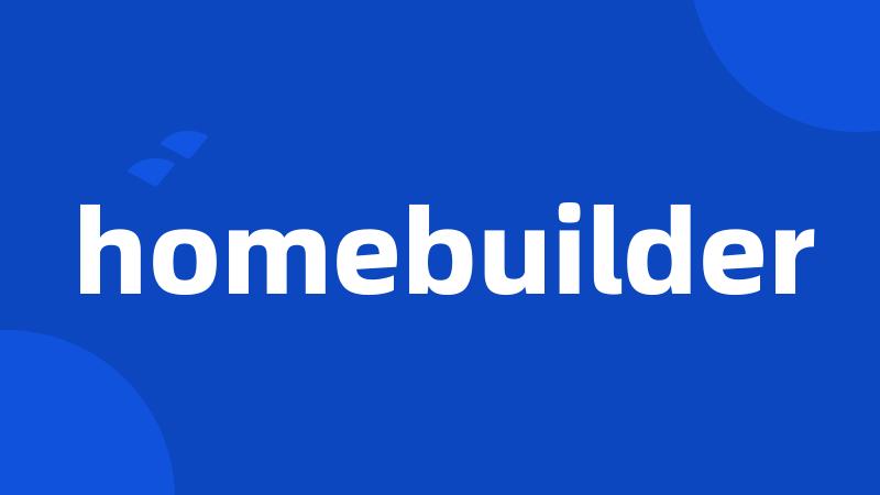 homebuilder