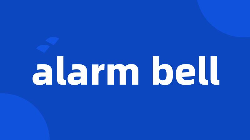 alarm bell