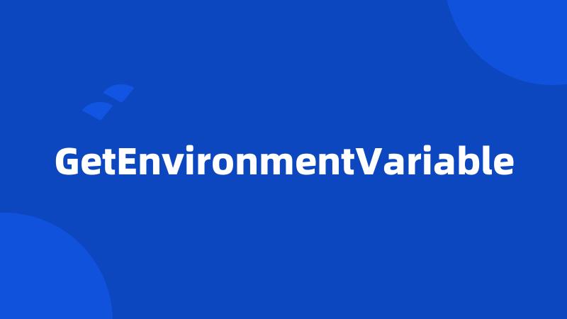 GetEnvironmentVariable