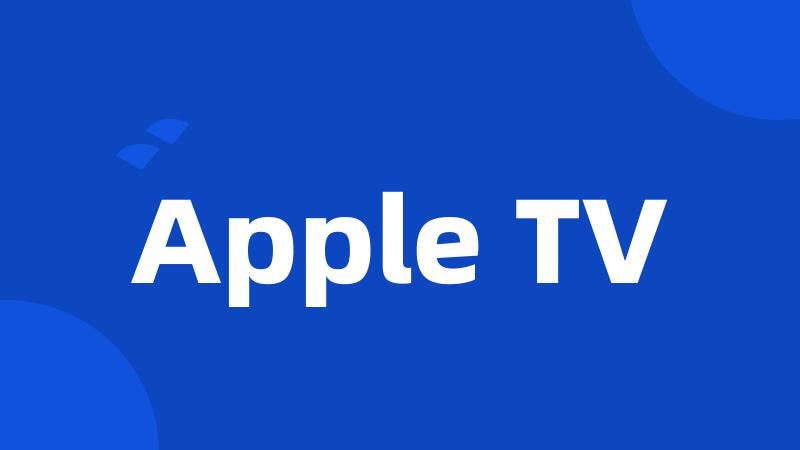 Apple TV