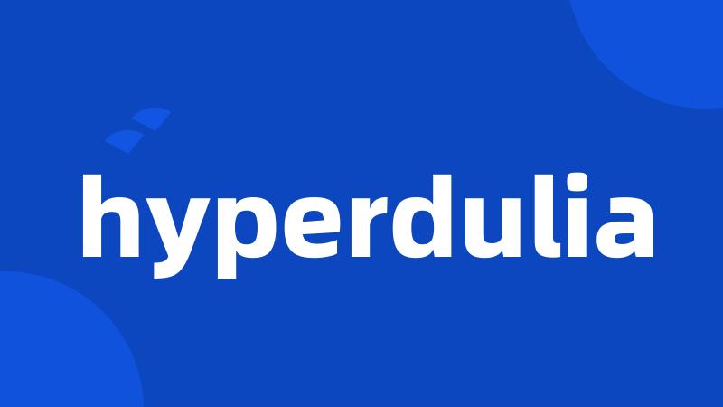 hyperdulia