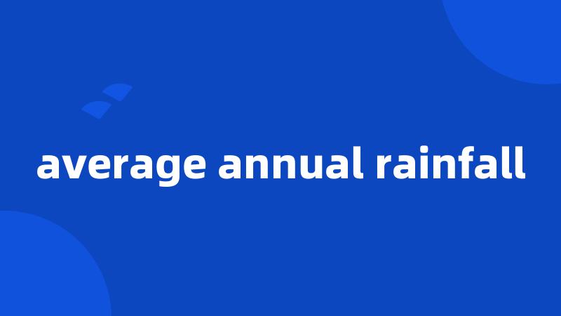 average annual rainfall