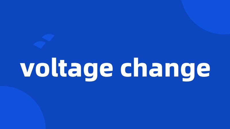 voltage change