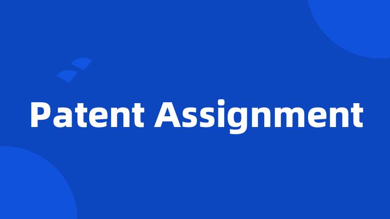 Patent Assignment