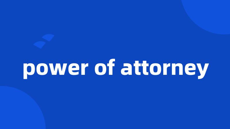 power of attorney