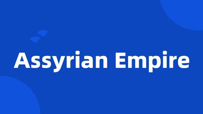 Assyrian Empire