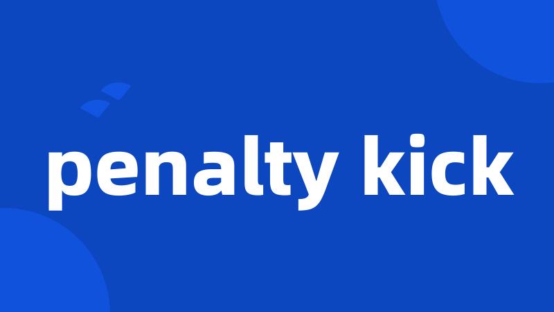 penalty kick