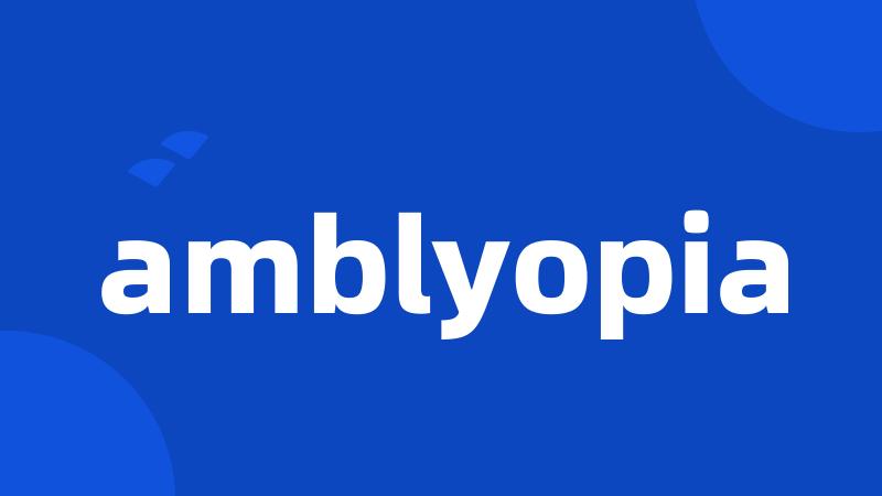 amblyopia