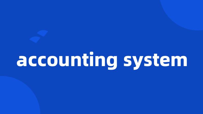 accounting system