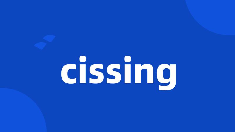 cissing