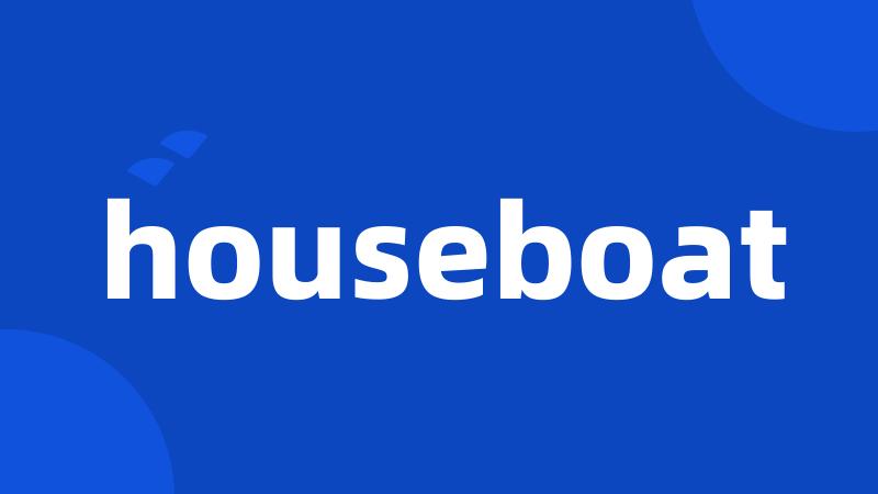 houseboat