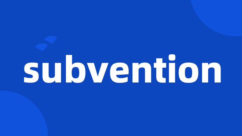 subvention