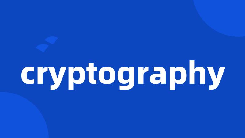 cryptography