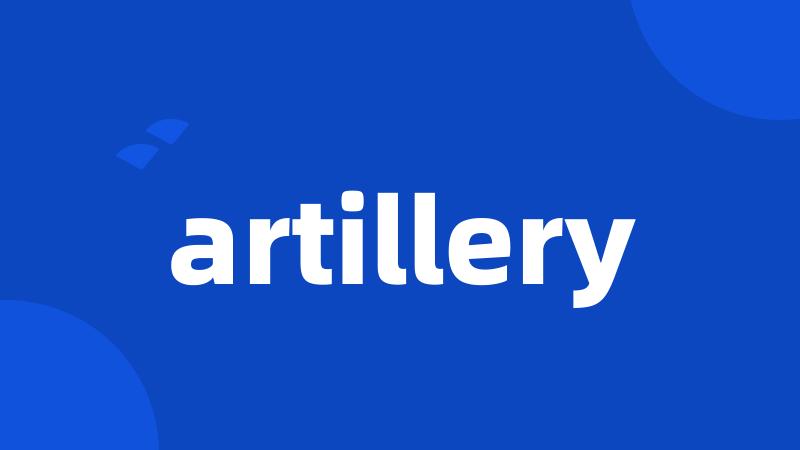 artillery