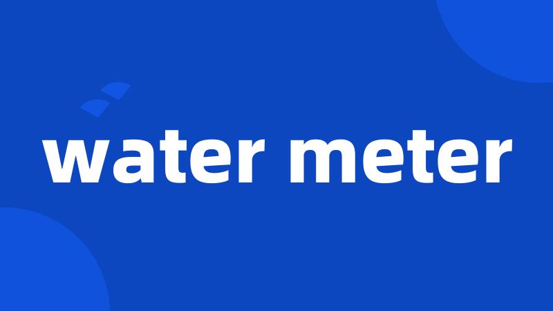 water meter