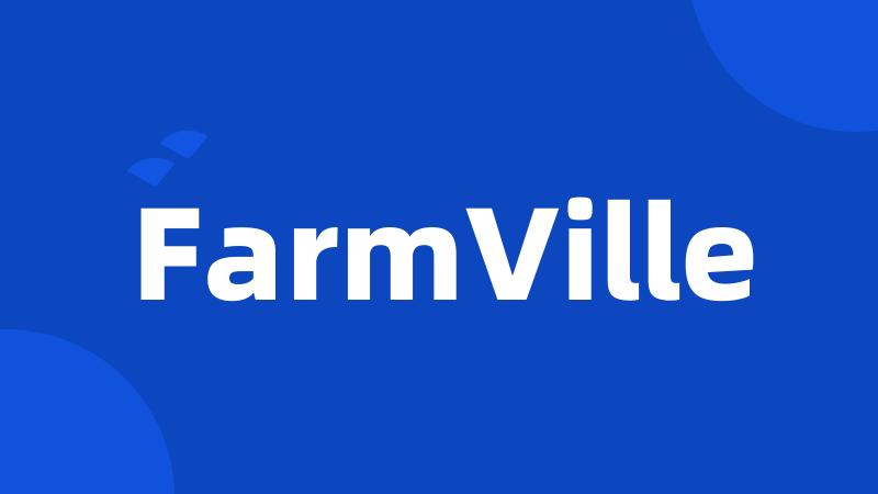 FarmVille