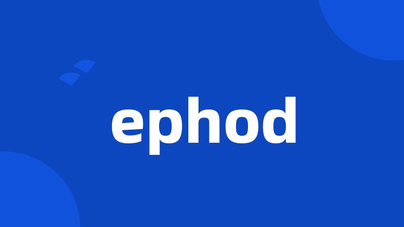 ephod