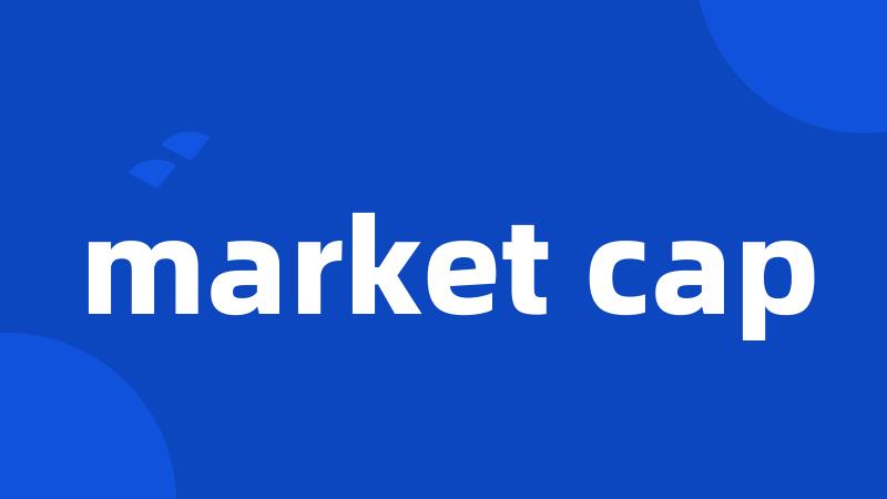 market cap