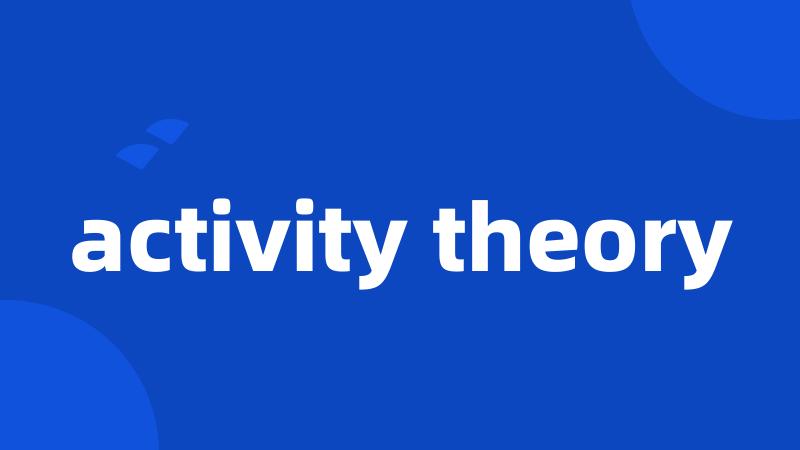 activity theory