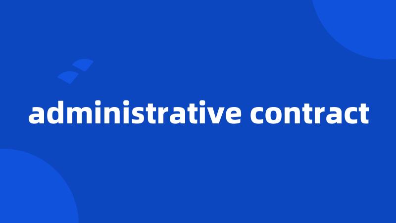 administrative contract