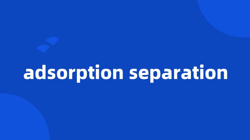 adsorption separation