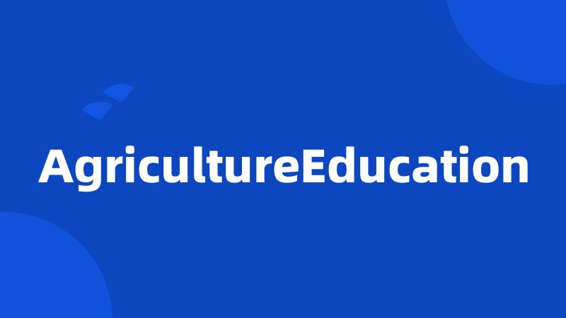 AgricultureEducation