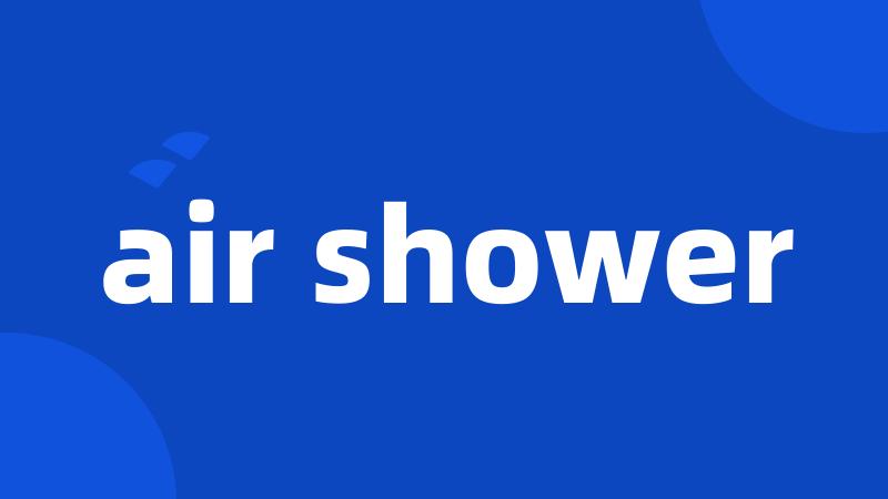 air shower