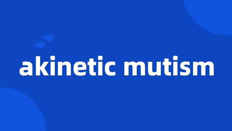 akinetic mutism