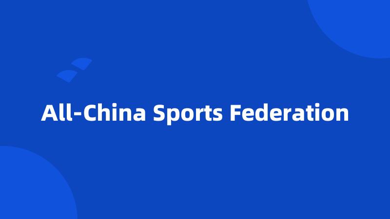 All-China Sports Federation