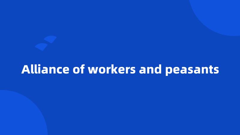 Alliance of workers and peasants