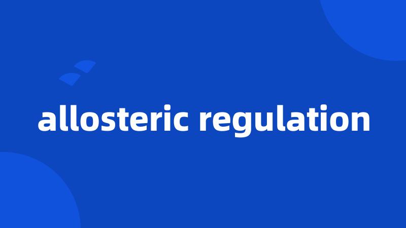 allosteric regulation