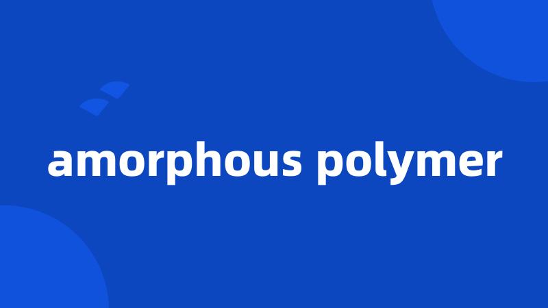 amorphous polymer