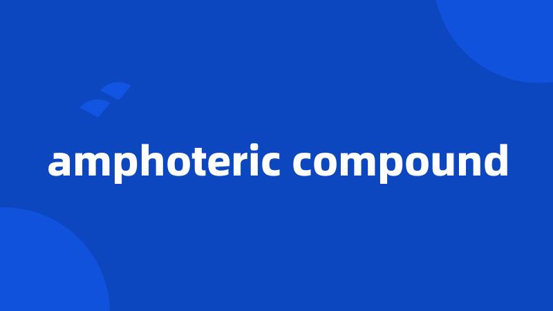 amphoteric compound