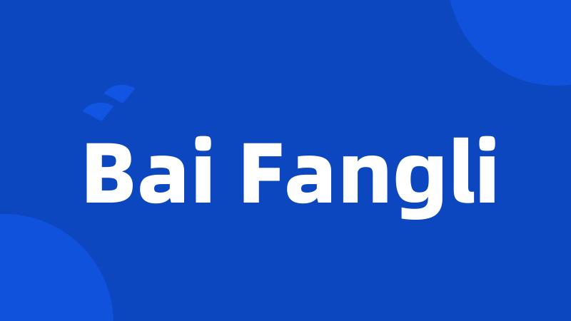 Bai Fangli