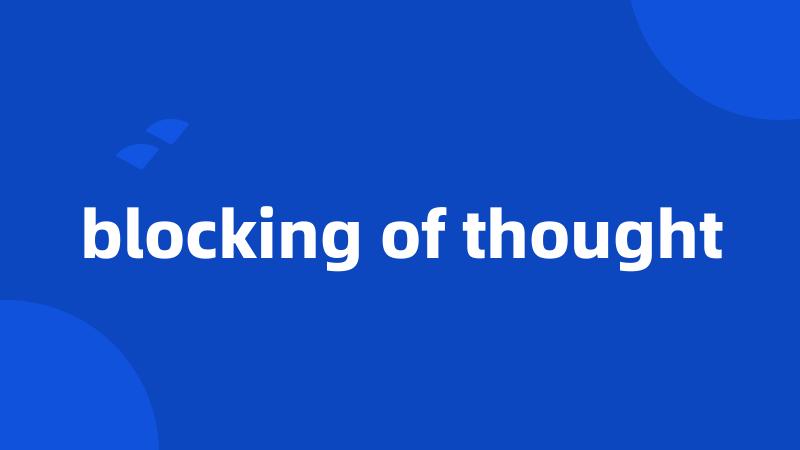 blocking of thought