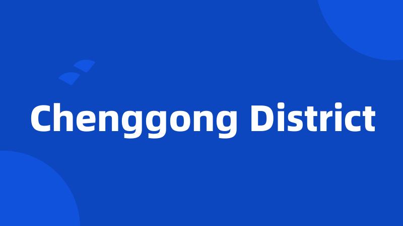 Chenggong District