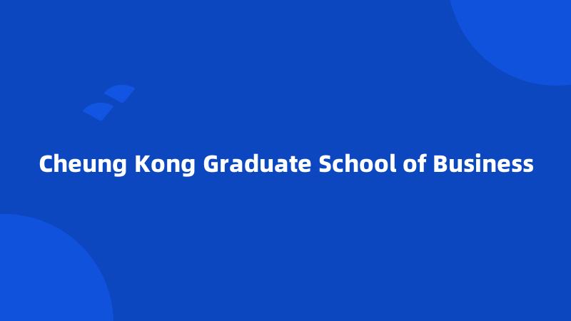 Cheung Kong Graduate School of Business