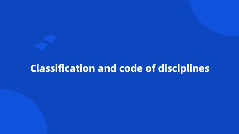 Classification and code of disciplines