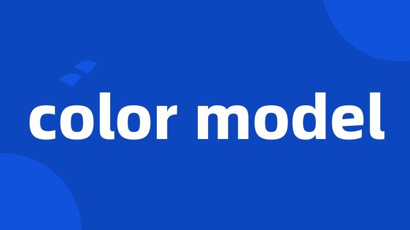 color model