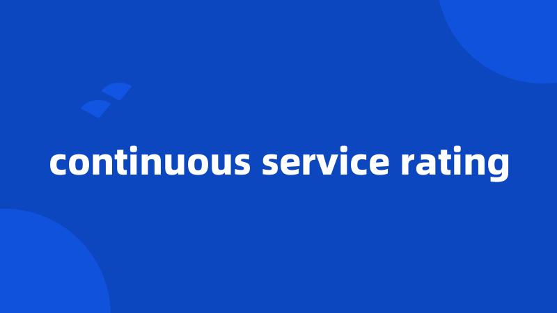 continuous service rating