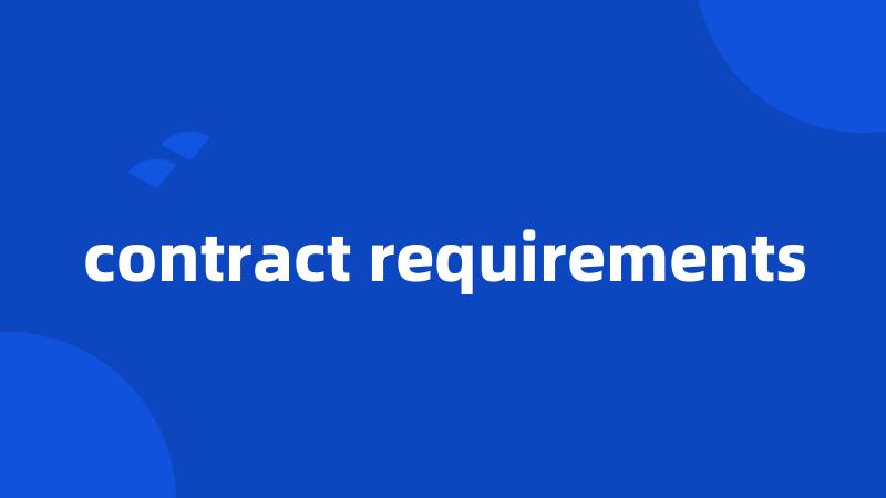 contract requirements